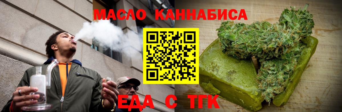 Домодедово  Canna-Cookies марихуана  Вход с VPN 