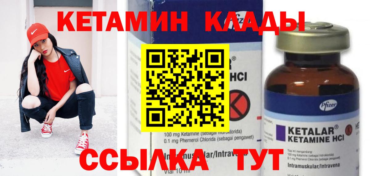Домодедово  darknet какой сайт  Вход с VPN  КЕТАМИН ketamine    ссылка 