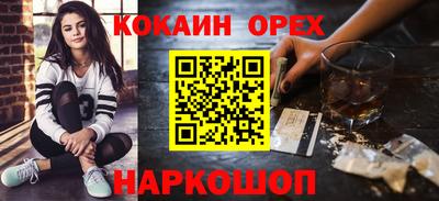 бошки Дмитров