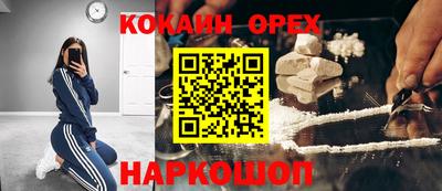 ГАЛЛЮЦИНОГЕННЫЕ ГРИБЫ Долгопрудный