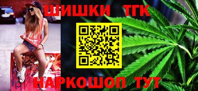 мяу мяу кристалл Добрянка