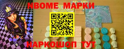 мяу мяу кристалл Добрянка