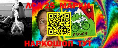 мяу мяу кристалл Добрянка
