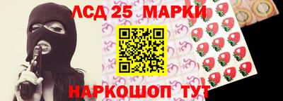 ГАЛЛЮЦИНОГЕННЫЕ ГРИБЫ Долгопрудный