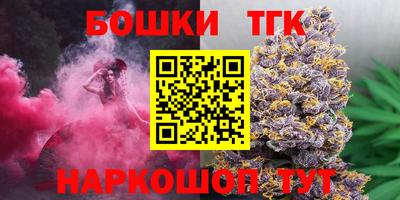 бошки Дмитров