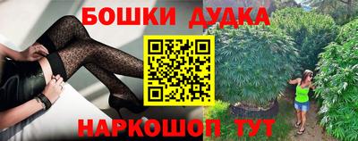 мяу мяу кристалл Добрянка