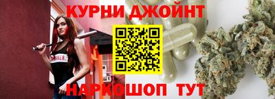 мяу мяу кристалл Добрянка