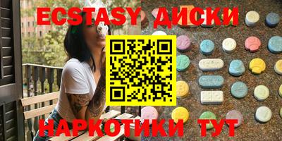 ГАЛЛЮЦИНОГЕННЫЕ ГРИБЫ Долгопрудный