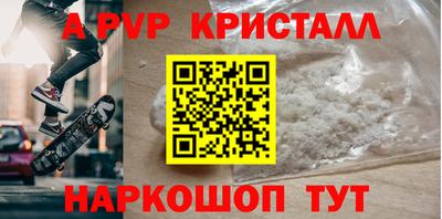 бошки Дмитров
