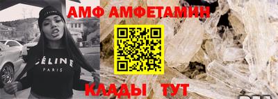 мяу мяу кристалл Добрянка