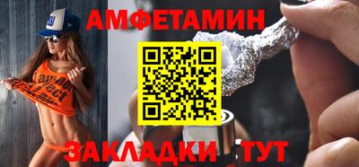 мяу мяу кристалл Добрянка