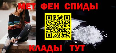 мяу мяу кристалл Добрянка