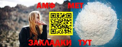 мяу мяу кристалл Добрянка