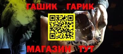 мяу мяу кристалл Добрянка