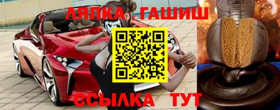 ГАЛЛЮЦИНОГЕННЫЕ ГРИБЫ Долгопрудный