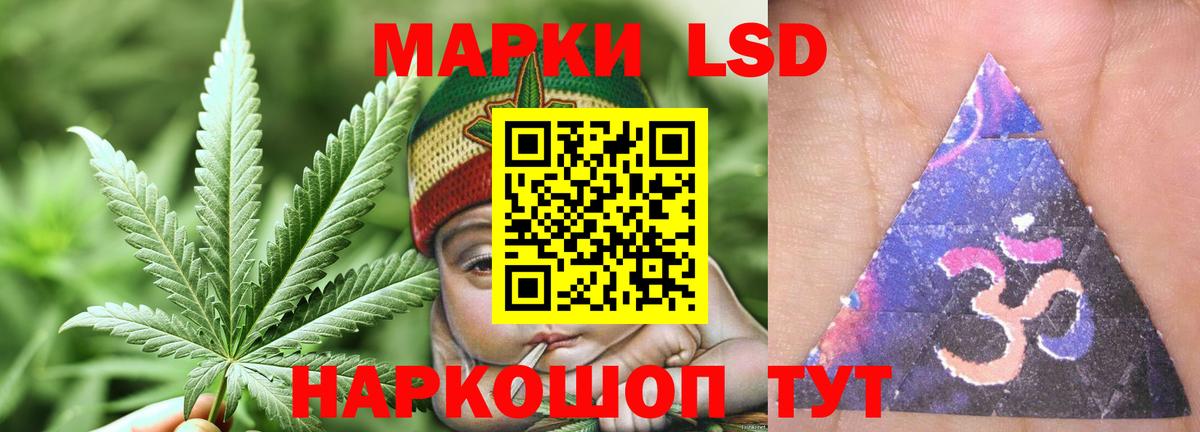 ЛСД экстази кислота Домодедово