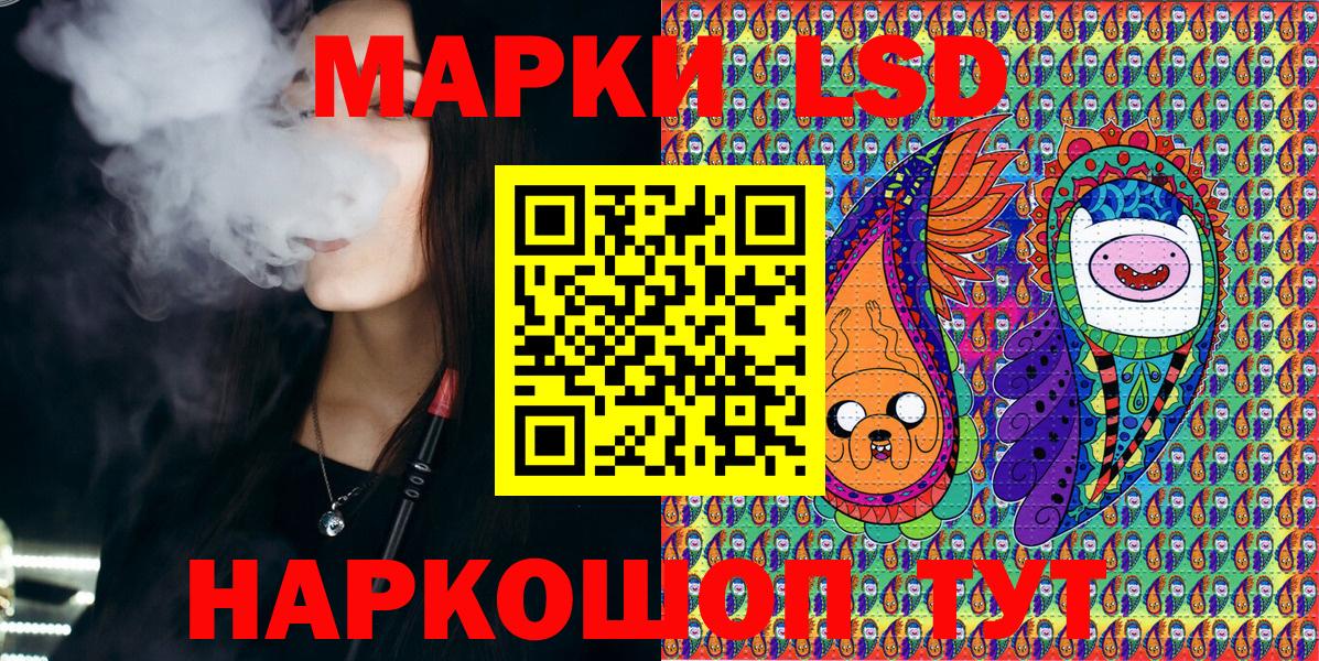 Марки N-bome 1,8мг Домодедово