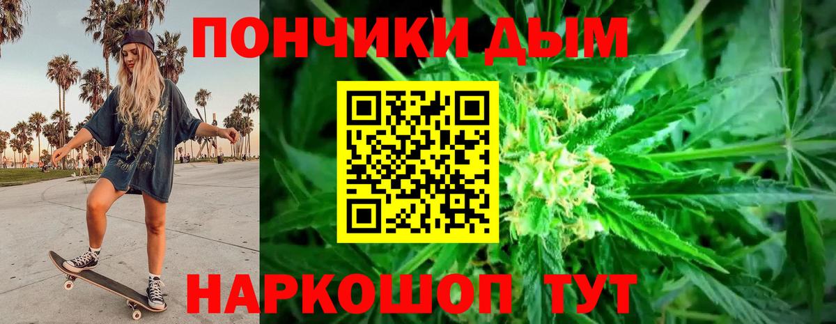 Шишки марихуана ГИДРОПОН Домодедово